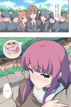 Page 61 of Rankou Onsen