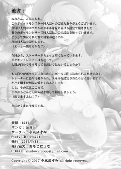 Page 131 of 自我翻译（九）gw论坛转载，落叶秋风