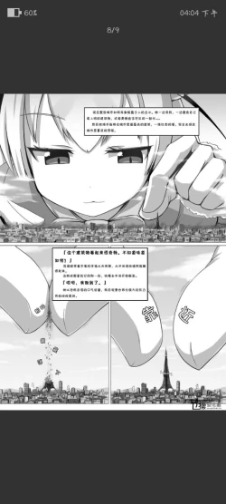 Page 13 of 自我翻译（九）gw论坛转载，落叶秋风