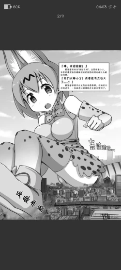 Page 14 of 自我翻译（九）gw论坛转载，落叶秋风