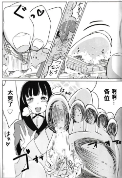 Page 1 of 自我翻译（九）gw论坛转载，落叶秋风