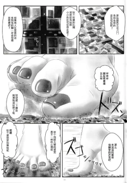 Page 25 of 自我翻译（九）gw论坛转载，落叶秋风