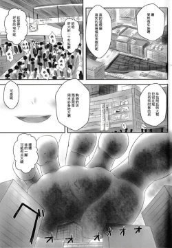 Page 2 of 自我翻译（九）gw论坛转载，落叶秋风