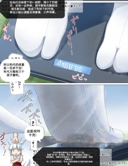 Page 77 of 自我翻译（九）gw论坛转载，落叶秋风
