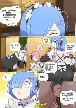 Page 81 of 自我翻译（九）gw论坛转载，落叶秋风