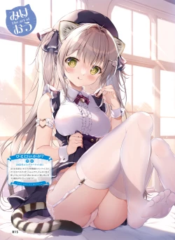 Page 19 of Dengeki Moeoh 2024-02