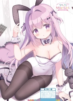 Page 36 of Dengeki Moeoh 2024-02