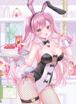 Page 37 of Dengeki Moeoh 2024-02