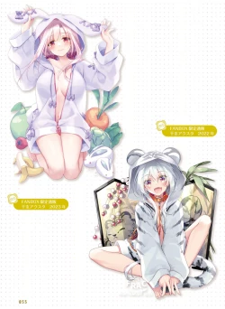 Page 57 of Dengeki Moeoh 2024-02