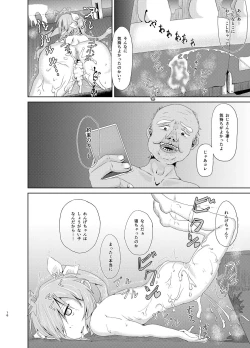 Page 15 of Ren-chan HiAce!