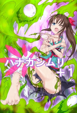 Page 2 of Hanakanmuri +1