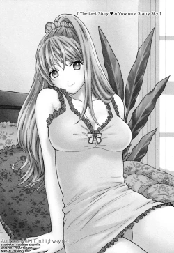 Page 166 of Hen Koi - The After School Diary