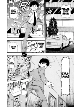 Page 179 of Hen Koi - The After School Diary