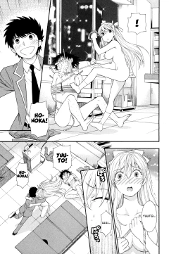 Page 180 of Hen Koi - The After School Diary