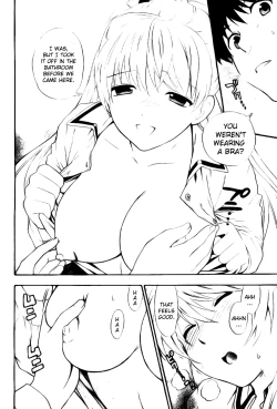 Page 31 of Hen Koi - The After School Diary