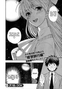 Page 86 of Hen Koi - The After School Diary