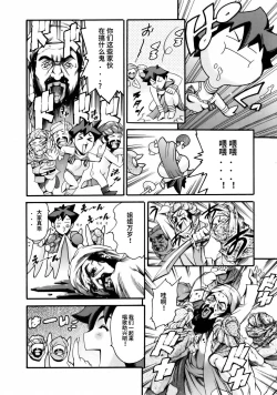 Page 24 of Manga Naze Nani Kyoushitsu