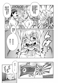 Page 55 of Manga Naze Nani Kyoushitsu