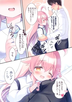 Page 4 of Sensei, Kyou Suki ni Shite Ii yo?