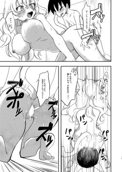 Page 12 of Ongaeshi no Neko