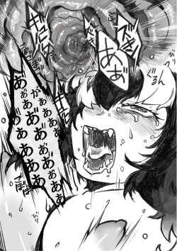 Page 21 of け〇フレリョナスカ再録