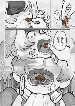 Page 85 of け〇フレリョナスカ再録