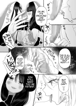 Page 17 of M-o Muke Zasshifuu Doujinshi Dokutoku no Magazine Vol. 7