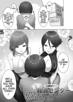 Page 45 of M-o Muke Zasshifuu Doujinshi Dokutoku no Magazine Vol. 7