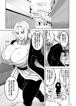 Page 4 of ToroTsuna Hokage Horegusuri no Nan no Maki