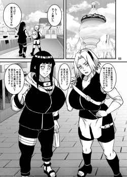 Page 4 of SakuHina Inpuden