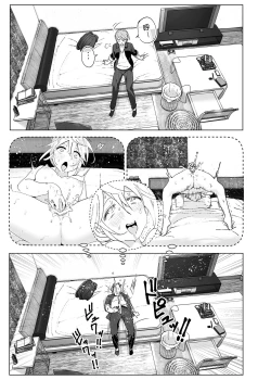 Page 23 of Mukashi wa Kawaikatta | 以前明明那麼可愛