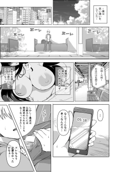 Page 22 of 2022/08-2023/10月まで Fanboxで投稿をさせて頂きましたイラストになります。