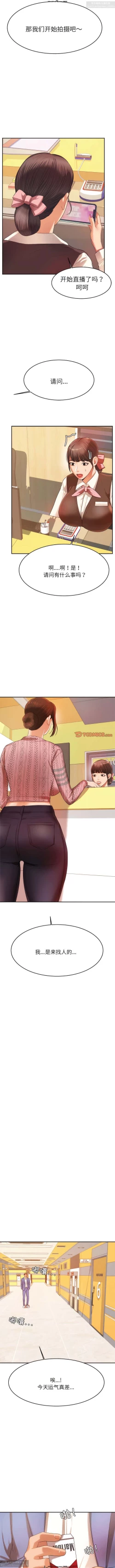 Page 101 of 韩漫：老師的課外教學 1-16