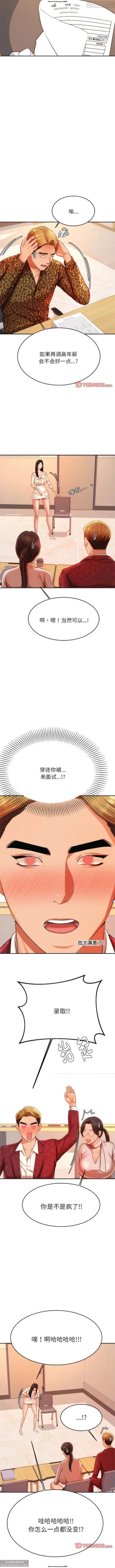 Page 147 of 韩漫：老師的課外教學 1-16