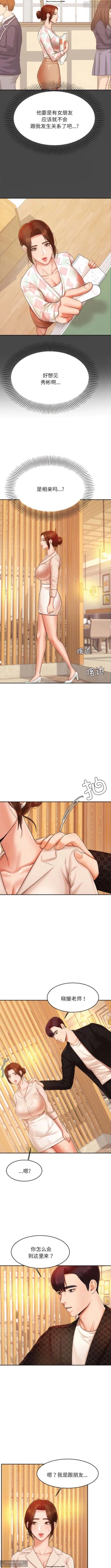 Page 183 of 韩漫：老師的課外教學 1-16