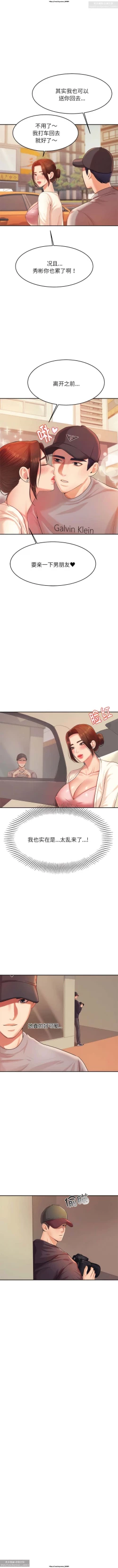 Page 201 of 韩漫：老師的課外教學 1-16