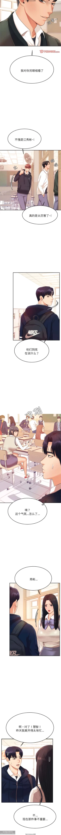 Page 82 of 韩漫：老師的課外教學 1-16