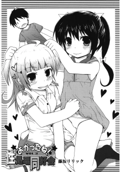 Page 100 of LQVol. 55