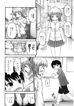 Page 103 of LQVol. 55