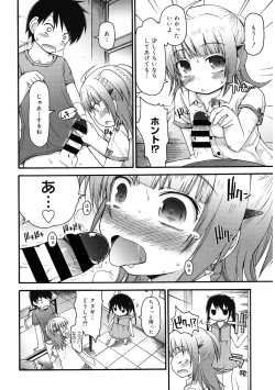 Page 105 of LQVol. 55