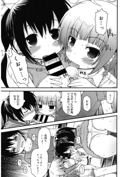 Page 106 of LQVol. 55