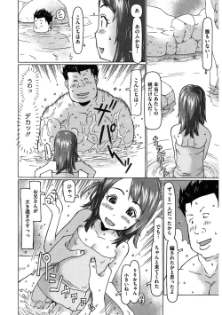 Page 121 of LQVol. 55