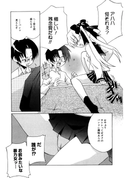 Page 143 of LQVol. 55