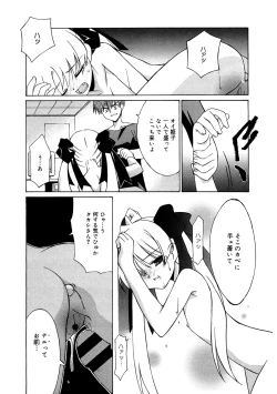 Page 152 of LQVol. 55