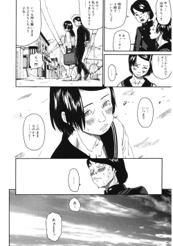 Page 181 of LQVol. 55