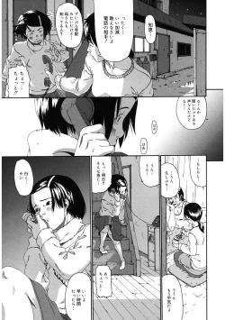 Page 184 of LQVol. 55