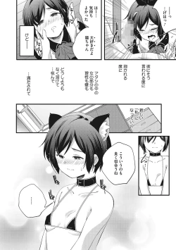 Page 21 of LQVol. 55