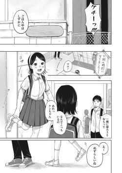 Page 32 of LQVol. 55