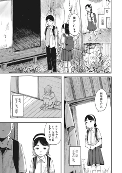 Page 34 of LQVol. 55