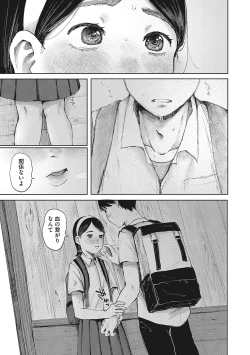 Page 40 of LQVol. 55